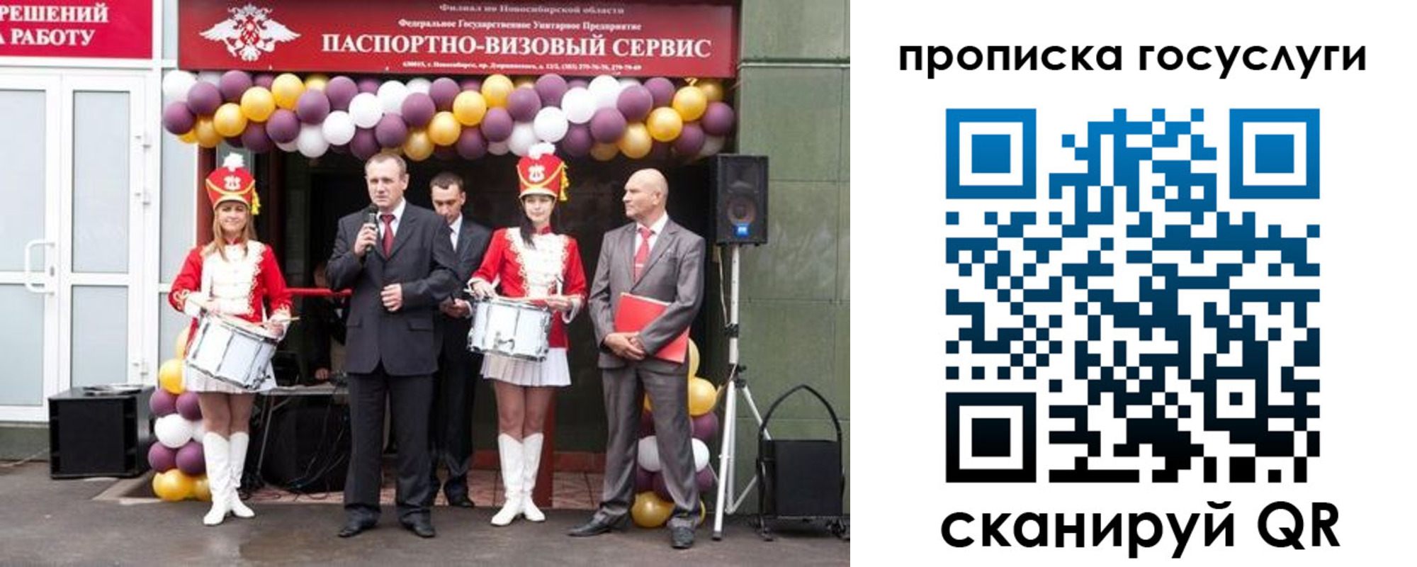 временная регистрация в Коле