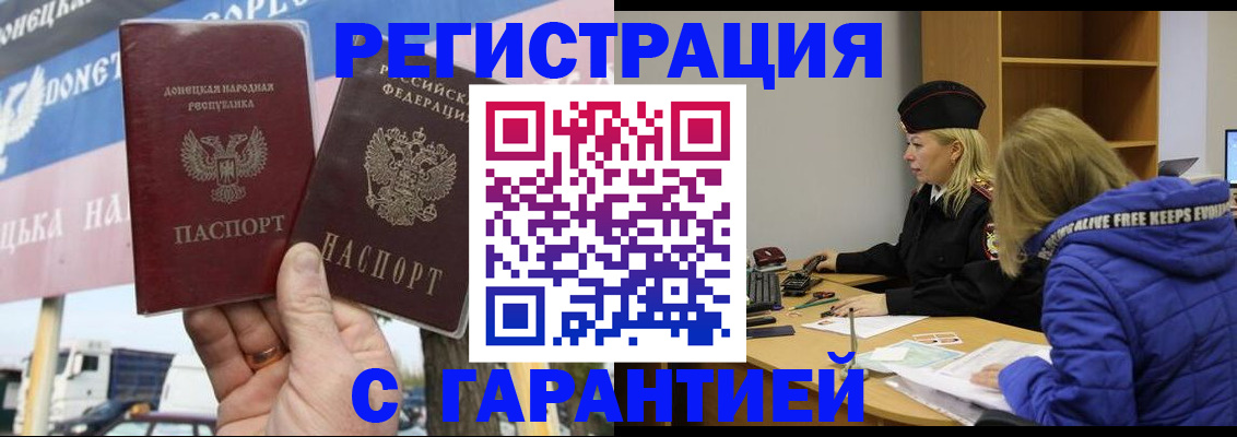 пропишу в квартире в Коле